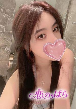恋のばら あみ