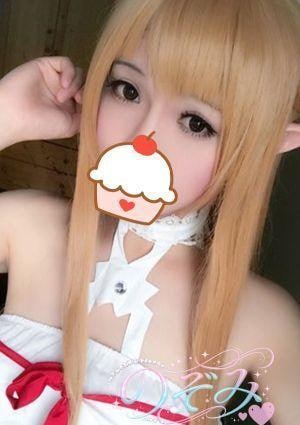のぞみ アミ