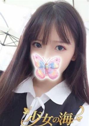 少女の海 みなみ