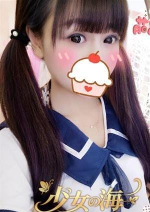 少女の海 ひとみ