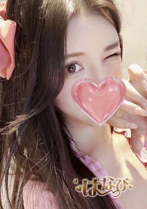 はなび あや