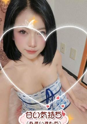 甘い気持ち やや