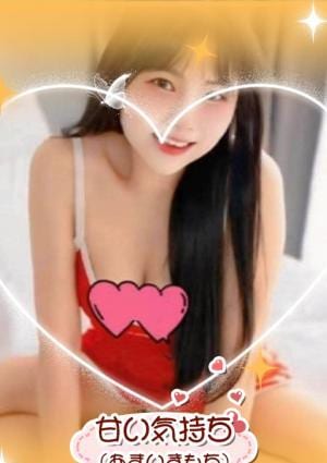 甘い気持ち ここ