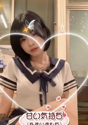 甘い気持ち ゆゆ