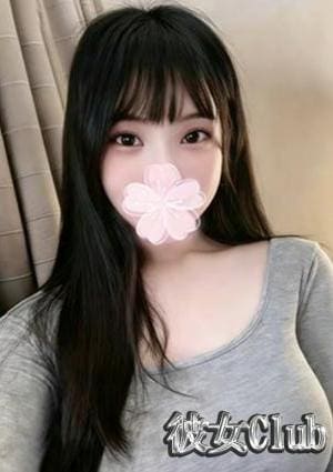彼女Club かな