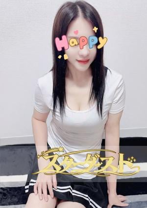 スターダスト ルイちゃん