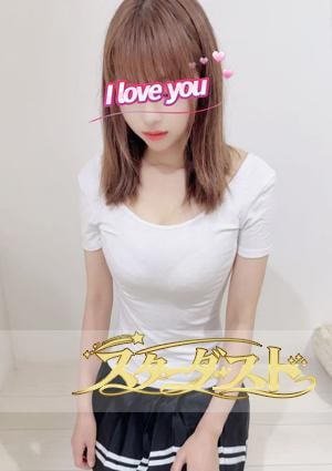 スターダスト ここあちゃん
