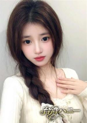 台湾ハニー にに