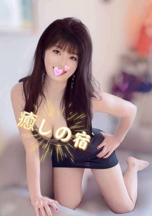 癒しの宿 るるちゃん