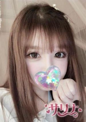 サリナ あれ
