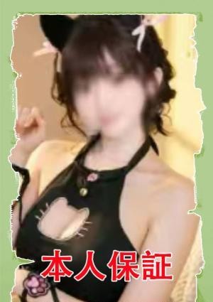 極楽屋 りお