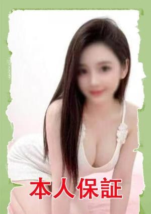 極楽屋 あおい
