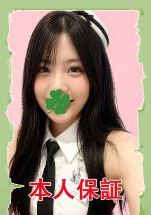 極楽屋 まゆ