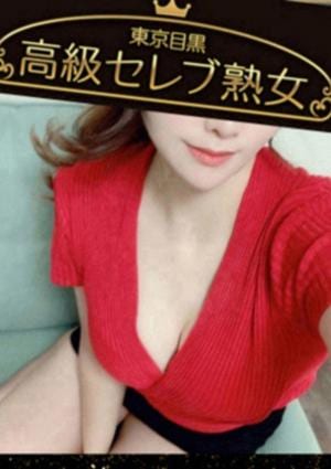 東京目黒 高級セレブ熟女 茅ヶ崎・平塚ルーム 輝沢　あすみ