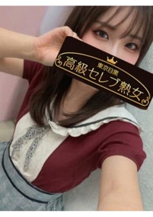 東京目黒 高級セレブ熟女 鷺沼・たまプラーザ・青葉台・あざみ野・センター北ルーム 唯凪  あやの