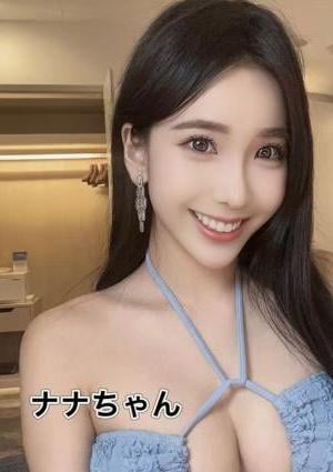 極楽メンズエステ ナナちゃん