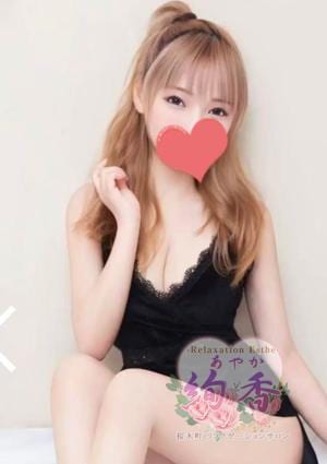 絢香（アヤカ） クミちゃん