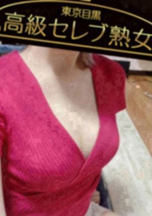 東京目黒 高級セレブ熟女 千葉・千葉中央・本千葉・西千葉・東千葉・蘇我・幕張 詩雪　ゆう