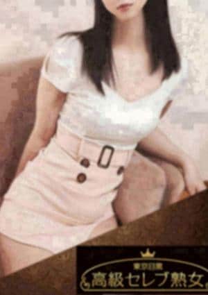 東京目黒 高級セレブ熟女 千葉・千葉中央・本千葉・西千葉・東千葉・蘇我・幕張 神崎　えりな
