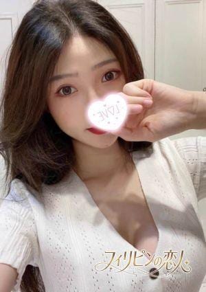 フィリピンの恋人 愛