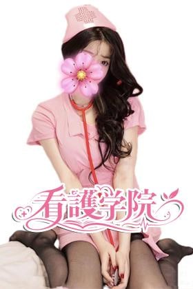 看護学院 なみちゃん