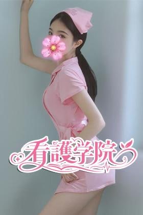 看護学院 ひなたちゃん