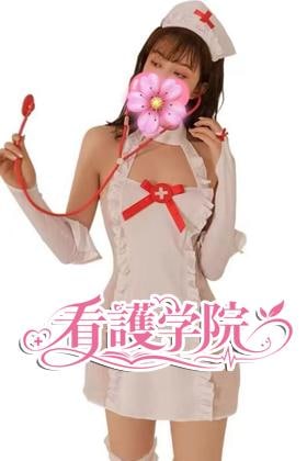 看護学院 リリちゃん