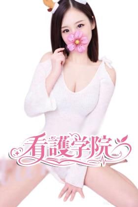 看護学院 さやかちゃん