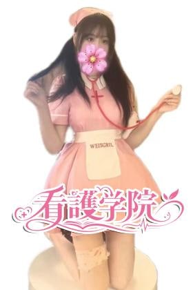 看護学院 ゆゆちゃん