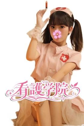 看護学院 えみちゃん