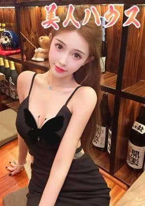 美人ハウス さら