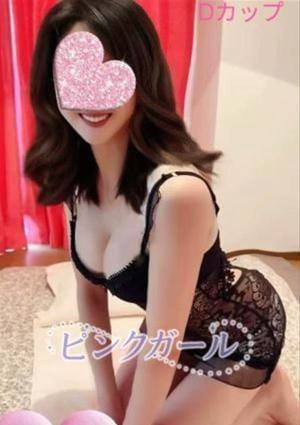 ピンクガール なな