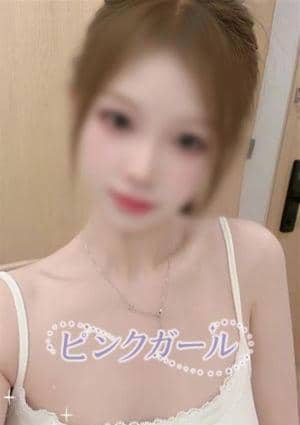 ピンクガール ここ