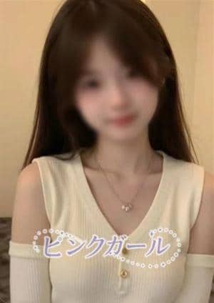 ピンクガール りり