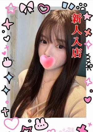 パリ みおちゃん