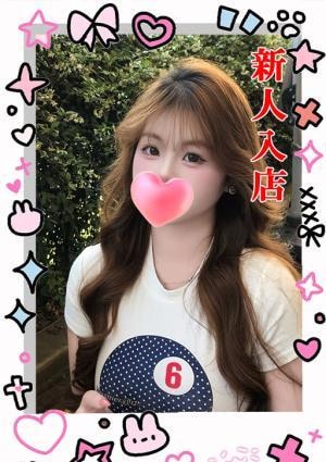 パリ ふゆちゃん