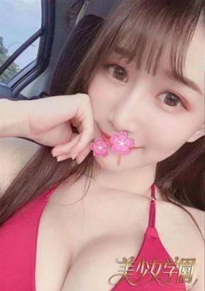 美少女学園 ゆら