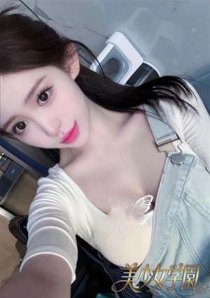 美少女学園 ゆな