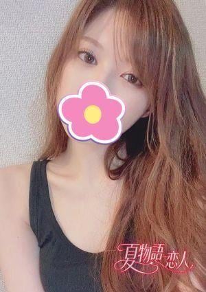 夏物語〜恋人〜 りか
