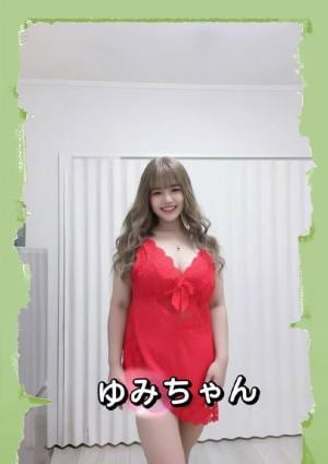 私のごほうび ゆみ