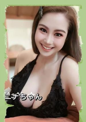 私のごほうび ニナ