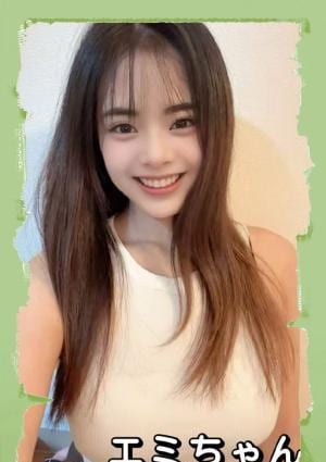 私のごほうび エミ