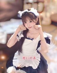 憩いの森 【新人】えりちゃん