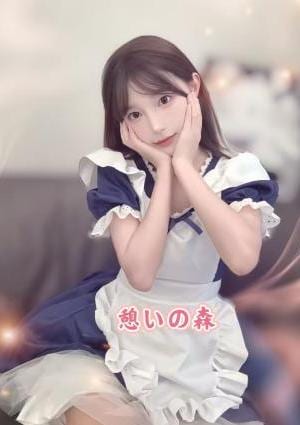 憩いの森 アリスちゃん