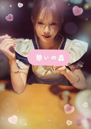 憩いの森 かすみちゃん