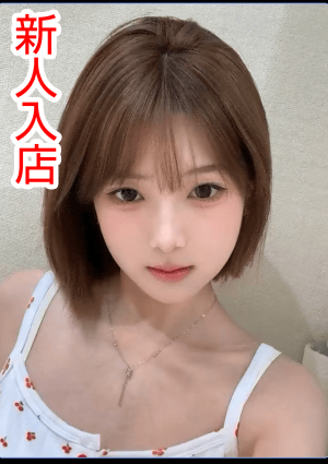 盛花（もりばな） かすみ