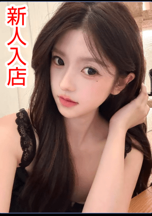 盛花（もりばな） のぞみ