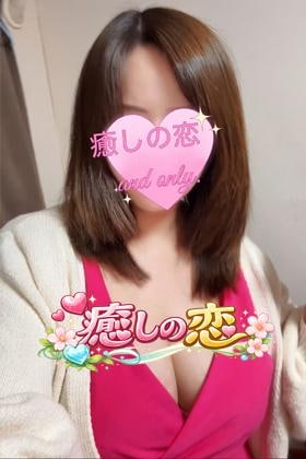 癒しの恋 まゆりちゃん