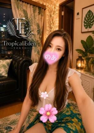 Tropical Eden TOKYO のあ