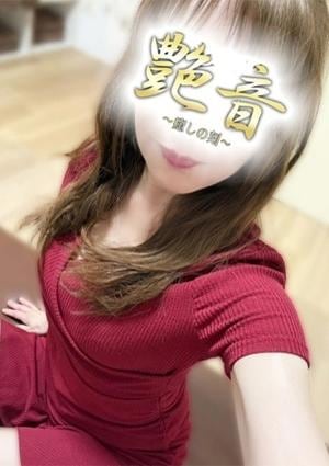 艶音〜TSUYANE〜 府中ルーム 純